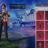 حساب للبيع • بذمة وضمير • كركوك