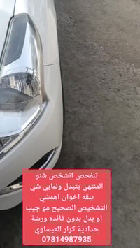 ورشة حدادية • حي الصناعي • كرار العيساوي