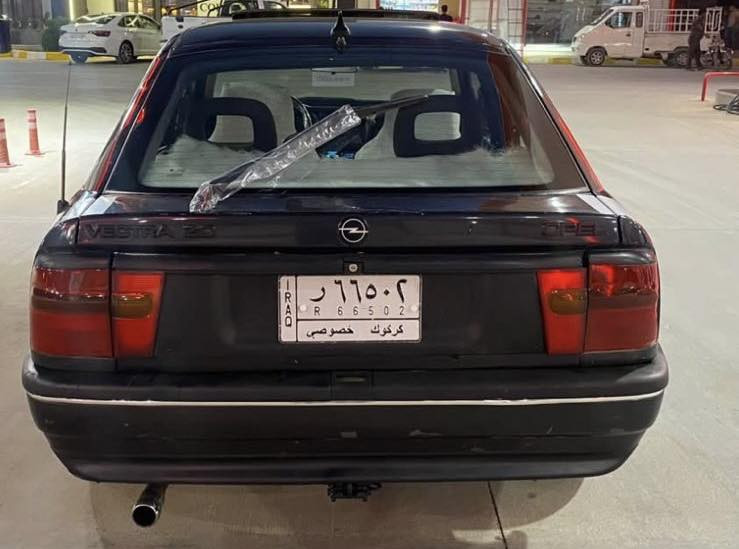 فكترا 92ماسحه حجم 20رقم كركوك مشروع وطني شرط تحويل كابون بانزين بيه مكان كركوك السعر35وبي مجال اتصل ودلل***********
