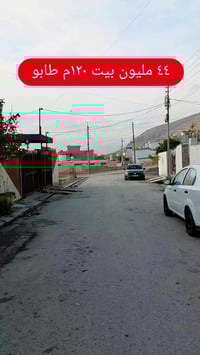 حرير • ١٢٠م • ٤غرف