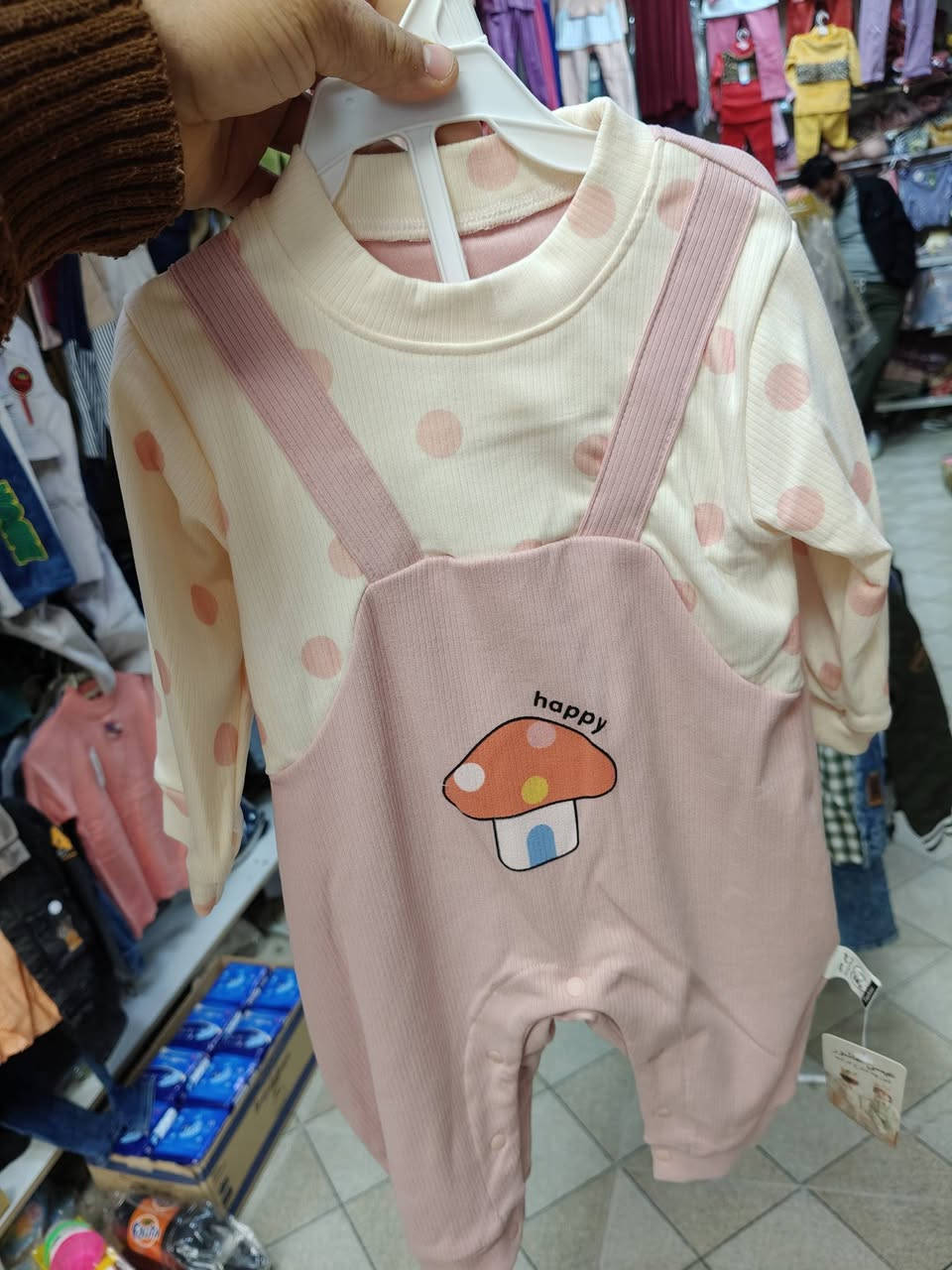 جميع القياسات متوفرة وجميع الألوان
شارع النداديڤ مجاور عطارية مرتضى عدنان 
محل عقيل الركابي 
يوجد توصيل مجاني 
لطلب ولأسفسار ***********
