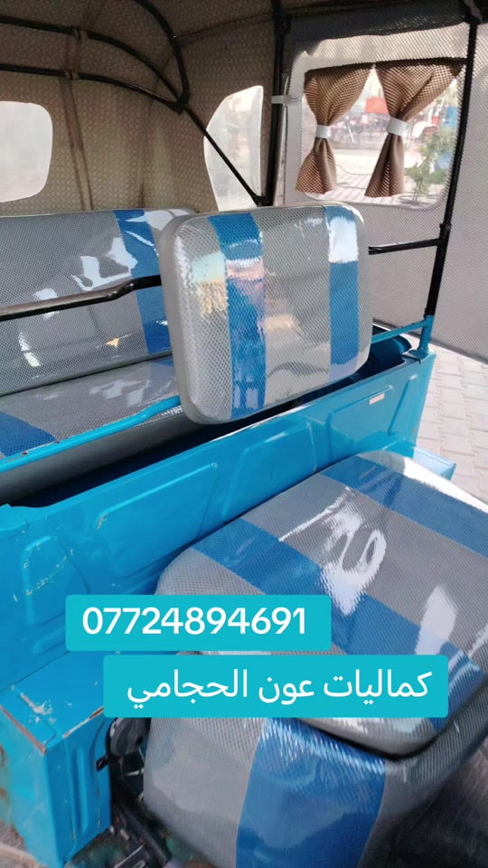 #عالم_تيك_توك #طششونيي🔫🥺😹💞 #شركة_انوار_الكفاح #متابعه_ولايك_واكسبلور_احبكم #الشعب_الصيني_ماله_حل😂😂 @مركز  مؤمل مشتل فرع الكفاح 2 @شركة انوار الكفاح @علي سوادي🐦‍🔥🔥 @احمد الجبوري @حمودي ابن العسكري🦅 @الخالدي وافتخر @مهند الحجامي @باقر الغريب @مجمع التميمي @مجمع سلام العامري 


**إذا كنت صاحب هذا الإعلان وتريد حذفه لأي سبب، رجاءا أرسل رسالة إلى الدعم الفني**