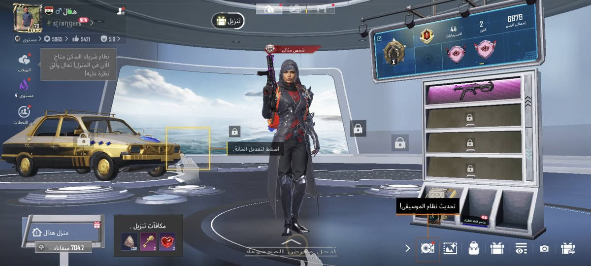 للبيع


**إذا كنت صاحب هذا الإعلان وتريد حذفه لأي سبب، رجاءا أرسل رسالة إلى الدعم الفني**