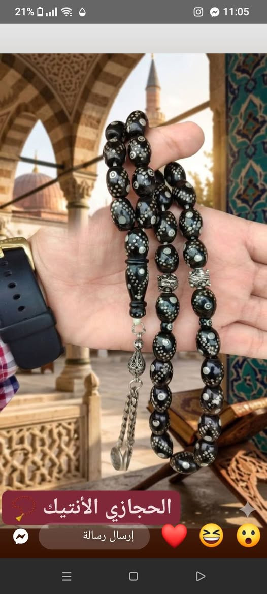 بسم الله نبدء 
بحر الاحمر حجازي انتيك الانتيك
وزن 60 صافي ع خيط
طقم فضة وزن15 حلبي رشادي 
محمول شيوخ الله يبارك لصاحب النصيب
تواجد بغداد ويوجد توصيل


**إذا كنت صاحب هذا الإعلان وتريد حذفه لأي سبب، رجاءا أرسل رسالة إلى الدعم الفني**