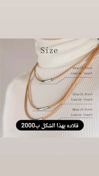 محابس • للبيع