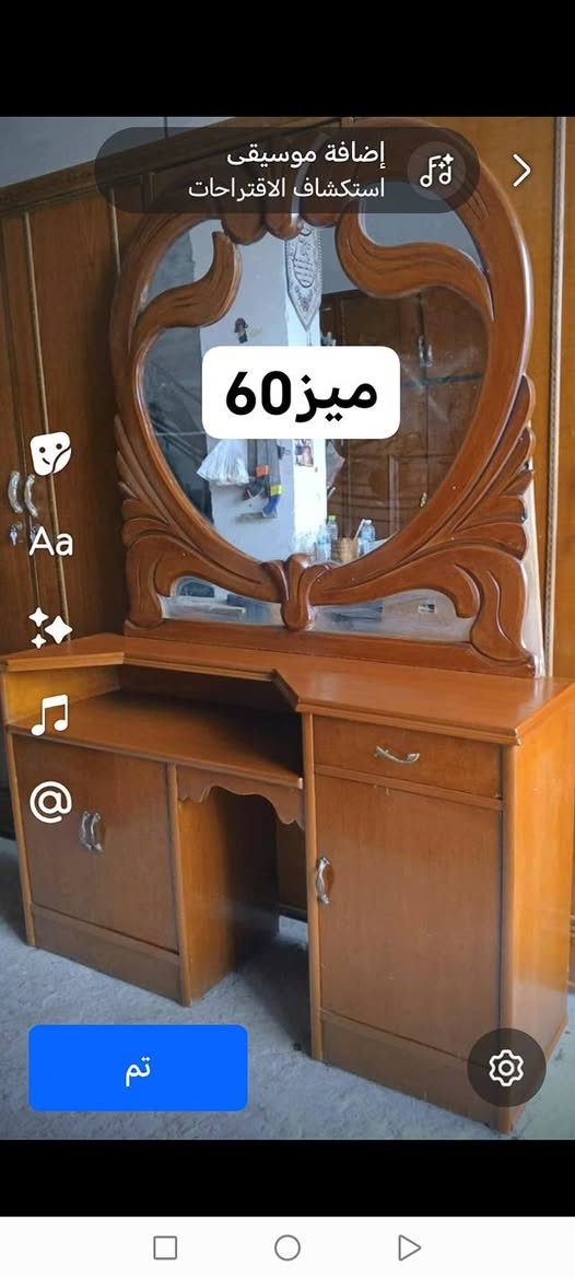 مكان بغداد  موجود توصيل بغداد فقط@


**إذا كنت صاحب هذا الإعلان وتريد حذفه لأي سبب، رجاءا أرسل رسالة إلى الدعم الفني**