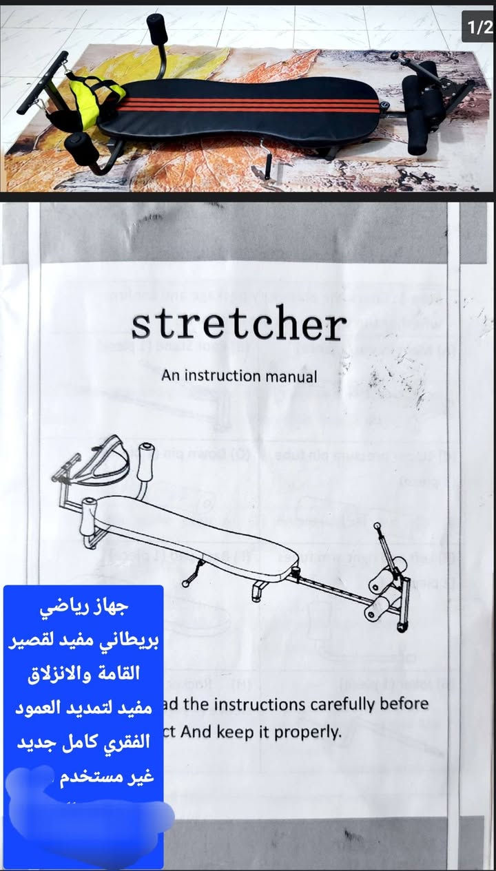 غراض امزون للبيع كلهم شلع العنوان بغداد البلديات الضباط ***********
