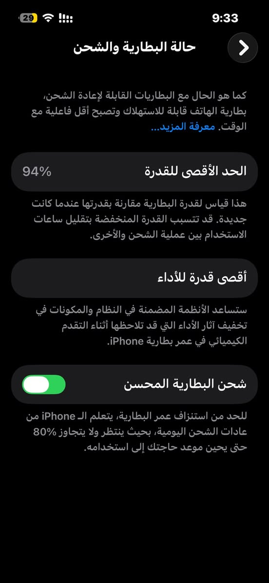 السلام عليكم
أيفون 13عادي 
ذاكره 128
دبل سيم 
بطاريه 94
نموذج M 
شرط ما مفتوح بس الظهر مكسور 
السعر 400وبي مجال 
عنوان موصل ايسر 
***********
