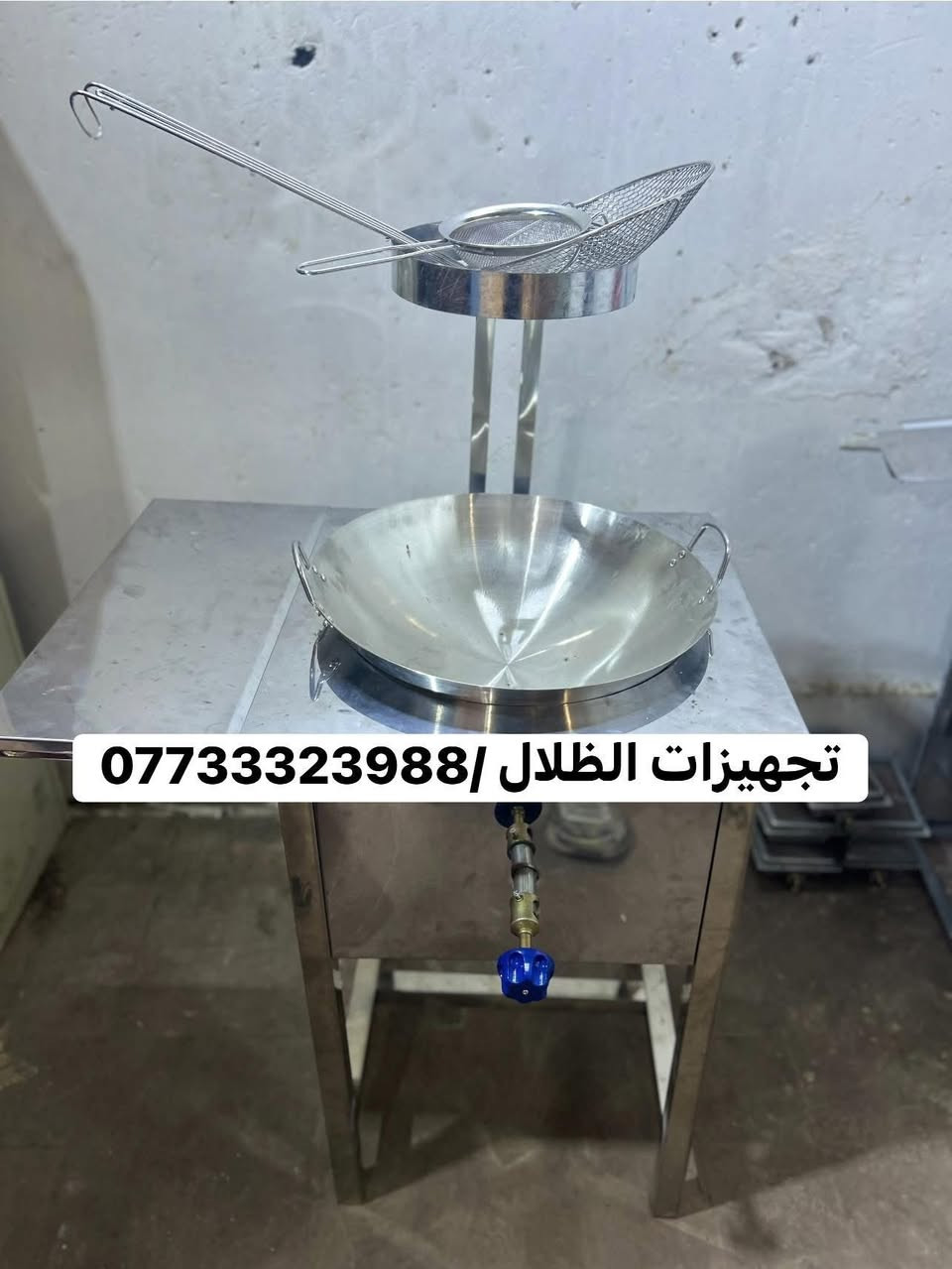 تجهيزات الظلال تصنيع معدات مطابخ والمطاعم 

وجميع تفصال قلايات وطباخات المغلون والاستل أستيل 

الاستفسار والاتصال ع رقم (***********)
