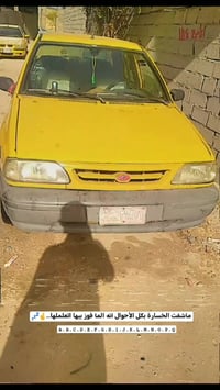 سايبة للبيع والمراوس بدون راعي وتكفل سرقة و العشائر سعر 1400وبيها مجال...