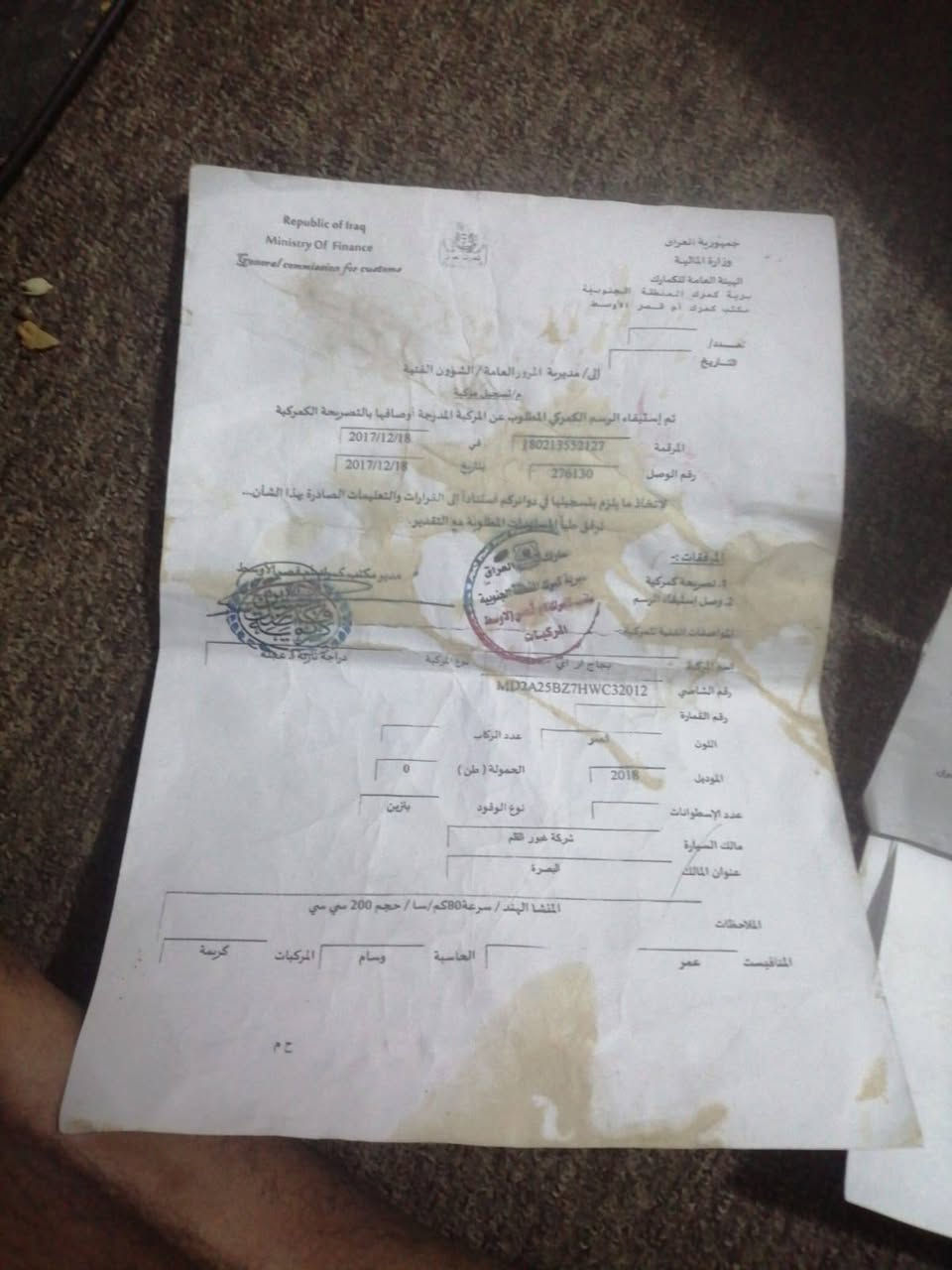 سلام عليكم تكتك 17دخله 18مثل ما موضح بل منشور سعر 2700وبيه مجال شي بسيط بوتساب ***********3
