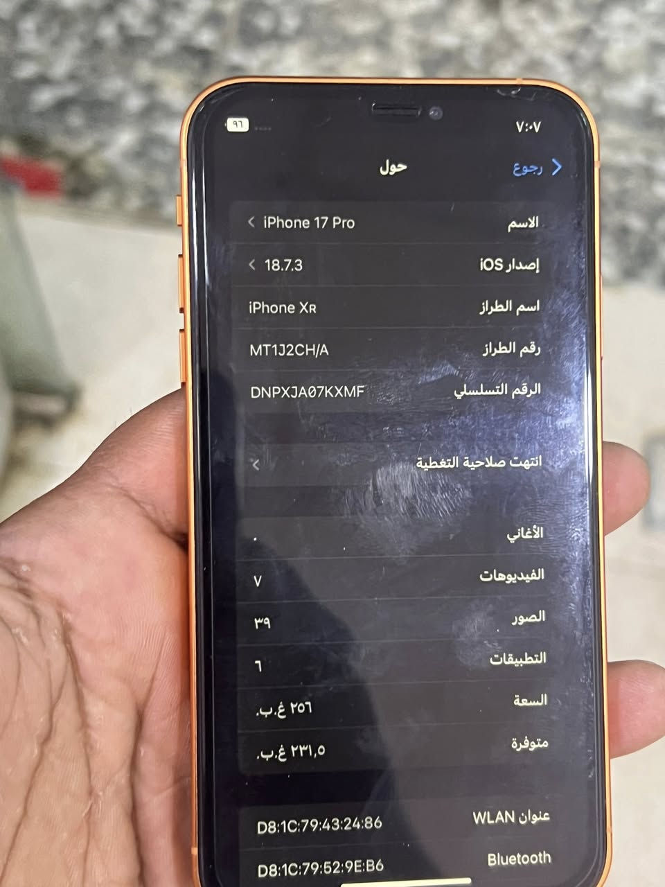 السلام عليكم مبايل ايفون XRمحور شاصي17ابرو الجهاز اخو الجديده كلشي مابدل بيه فقط شاصي17 ذاكرته 256 بطاريه 82 مكاني كربلاء السعر 325وبيه مجال حك الجيه رقم الهاتف ***********
