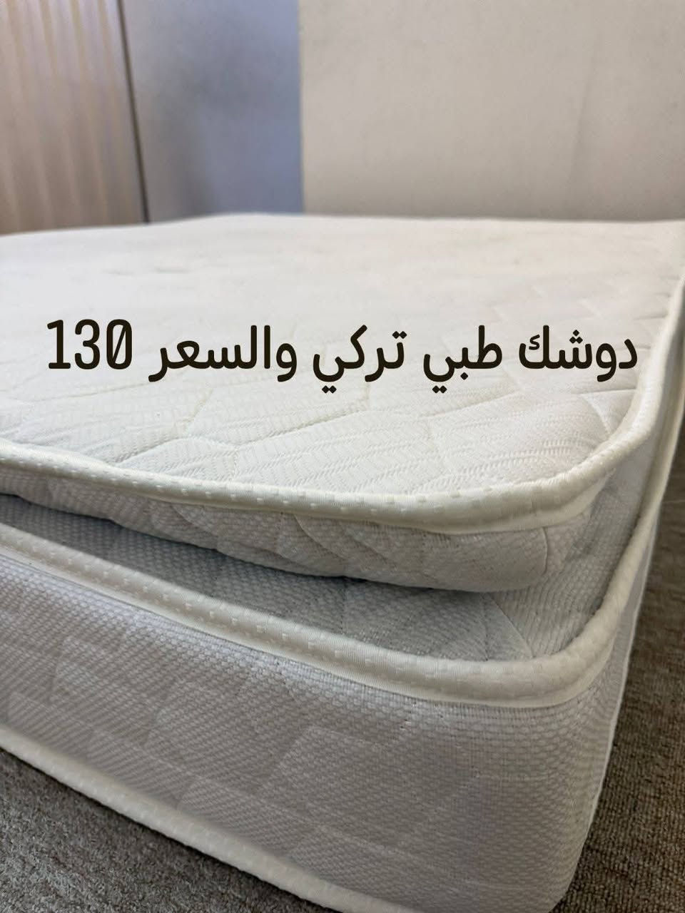 للبيع... الاغراض الصغيره يوجد توصيل..


**إذا كنت صاحب هذا الإعلان وتريد حذفه لأي سبب، رجاءا أرسل رسالة إلى الدعم الفني**