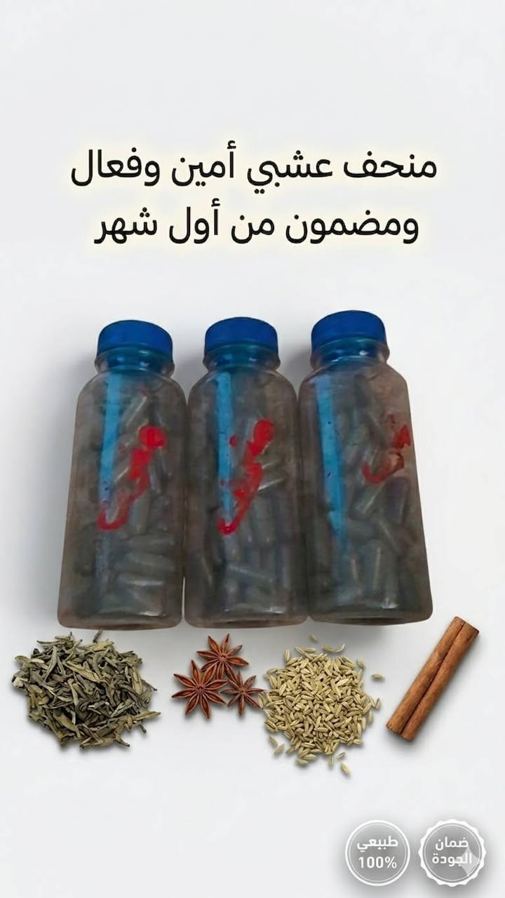 السلام عليكم اهلي في الموصل اني اختكم من الايمن وفتحتلي مشروع اعشاب من بيتي وعندي توصيل ايمن وايسر  وصعد حسابي وبسبب النفوس الضعيفة الحساب تهكر ارجو منكم ترفعون حسابي واي استشارة تخص الشعر الوجه الجسم اسالوني ورسلوني #الجميع


**إذا كنت صاحب هذا الإعلان وتريد حذفه لأي سبب، رجاءا أرسل رسالة إلى الدعم الفني**