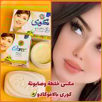 مستحضرات تجميل • بغداد • استفسار خاص