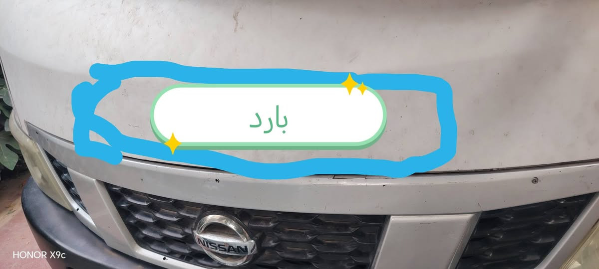 السلام عليكم نيسان للبيع
السياره كشرها موضح بالصوره بالاضافه اكو بارد كد ٤ أصابع بالطويله مكينه تجفيت كسره وعطش كير اكسل مكفول كلج ثابت موضح كلشي بالمنشور سياره يحتاجلها تايرات زوج وبلنص لان السياره هاي الفتره محد يشتغل بيها السعر ١٨٠ وبيها مجال خابر وتدلل ***********
*********** خط وبحث صناعه بغداد
مكاني بغداد المدائن
