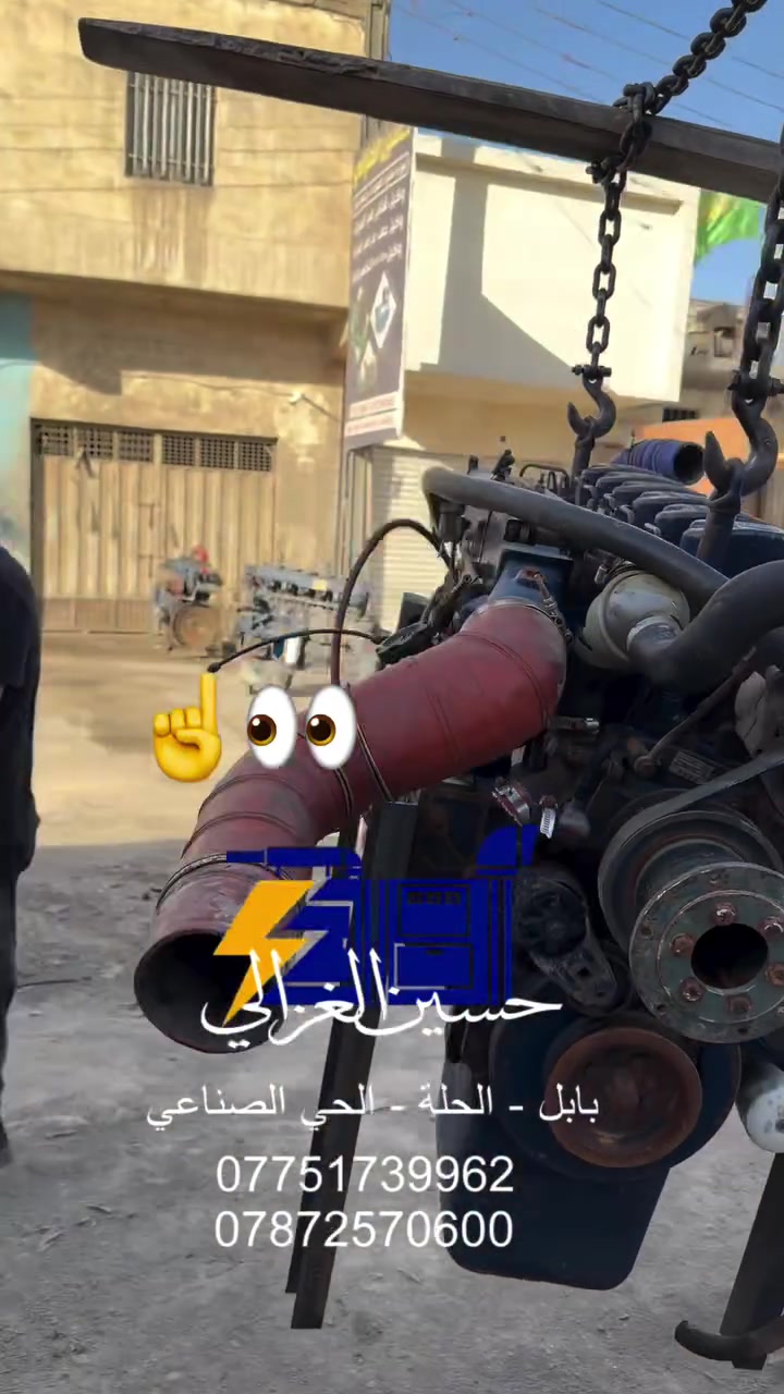 #مولدات #محركات #كهرباء #مولده #سكانيا #شتاير


**إذا كنت صاحب هذا الإعلان وتريد حذفه لأي سبب، رجاءا أرسل رسالة إلى الدعم الفني**