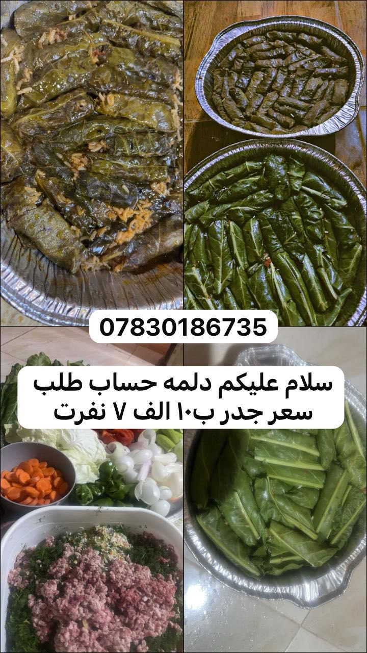 سلام عليكم حجز مال تجهيز رمضان مفتوح من اليوم سعر مناسب ***********
