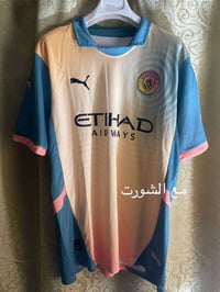 اي دريس • تايلندي • نسخة لاعب ومشجع