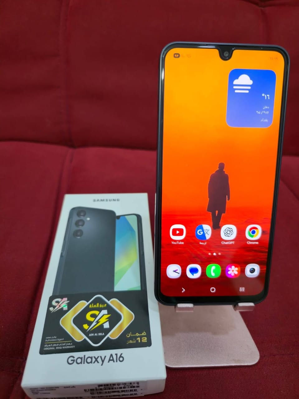 بيع او مراوس بجهاز هونر
سامسونك A16 استخدام 15يوم وصل موجود وبي ضمان سنة
ذاكرة 128 رام 6+6 ملحقاتة ويا
سعرة 170 وبي مجال بسيط
مكاني بغداد الشعب ***********
