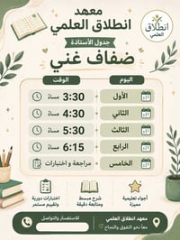 خدمات تعليمية • دروس • استفسار
