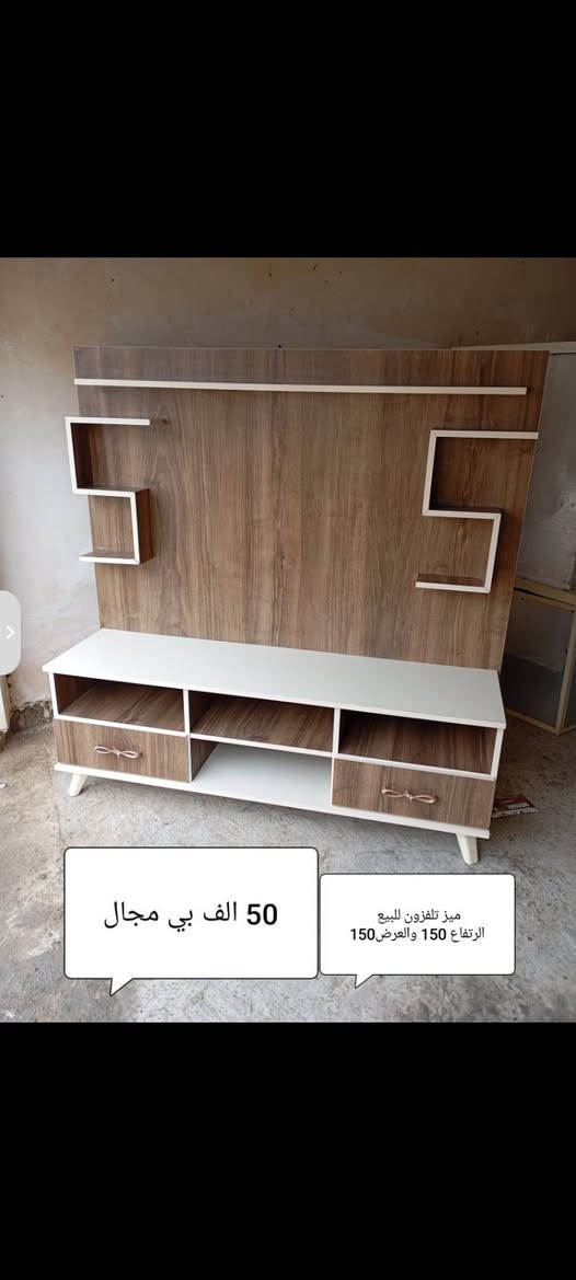 *********** واتساب
