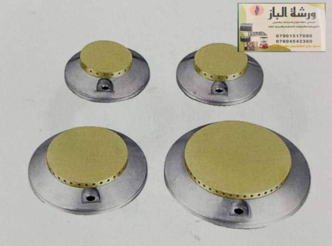 صيانـه موقعي خـدمـة مـتـنـقـل
صيانـه و تنضيف أنواع الطباخات 
يوجد لدينا قطع غيار أنواع الطباخات 
آتصال او واتساب ***********
الخاص مفتوح...
