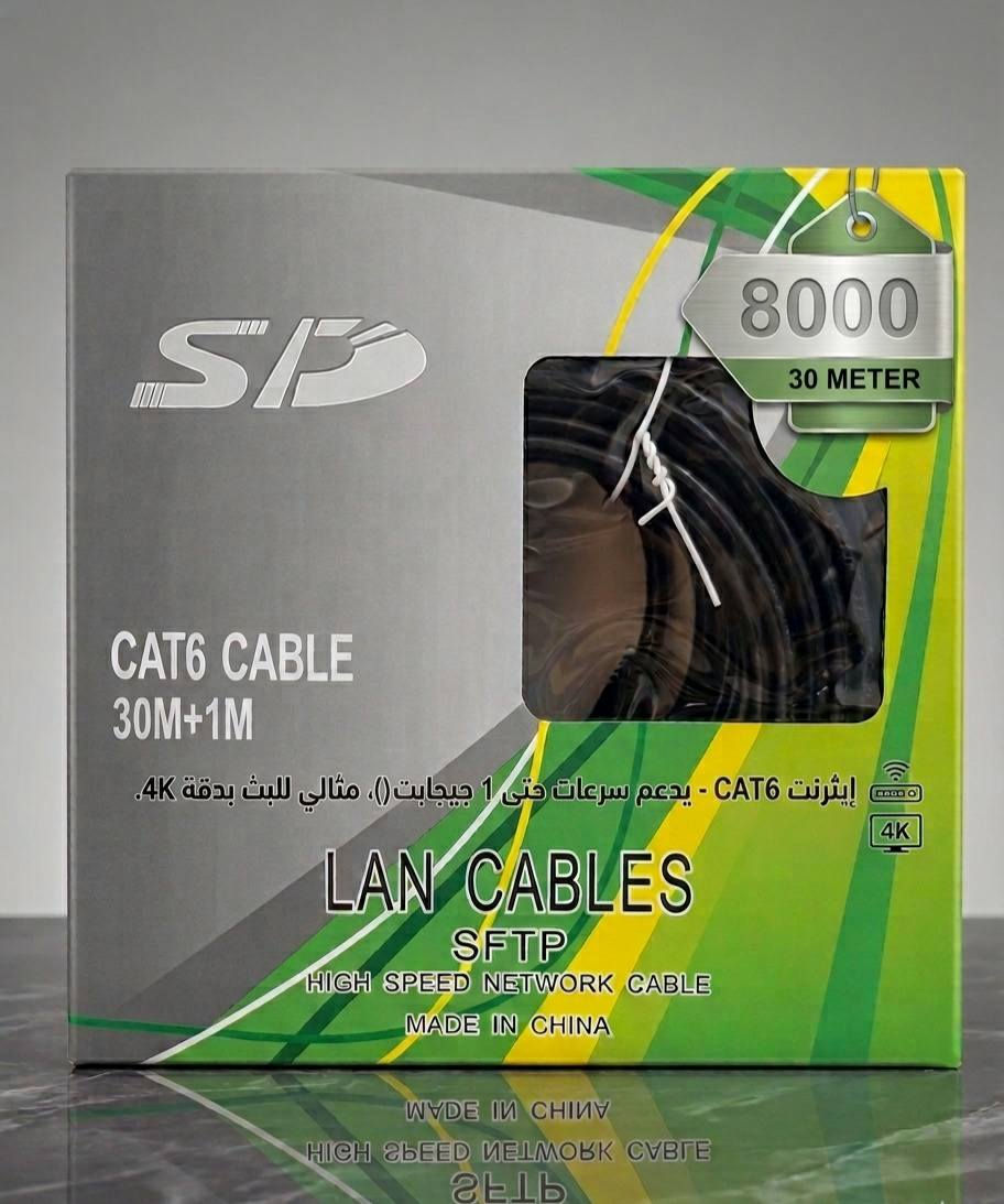 🚀 لا تترك سرعة الإنترنت للصدفة! 🌐

 وفرنا لكم كيبلات (CAT6) 

​💡 اختر الذي يناسبك:

​✅ فئة الـ 20 متر:
💰 السعر: 6,000 دينار فقط.
(تأتي مع 1 متر إضافي )

​✅ فئة الـ 30 متر:
💰 السعر: 8,000 دينار فقط.
(تأتي مع 1 متر إضافي )

══════ ❁✿❁ ═══════
مكتب الوسام للخدمات الالكترونية 
للاستفسار 
*********** اتصال+واتساب
تلكرام مراسلة
https://t.me/sna515
رابط القناة سوي انضمام ليصل كل جديد
https://t.me/ALWESAM20238
رابط قناتنا الجديدة على الواتساب 
https://whatsapp.com/channel/0029VbBIqUW0rGiRjobwN72K

#تابع
