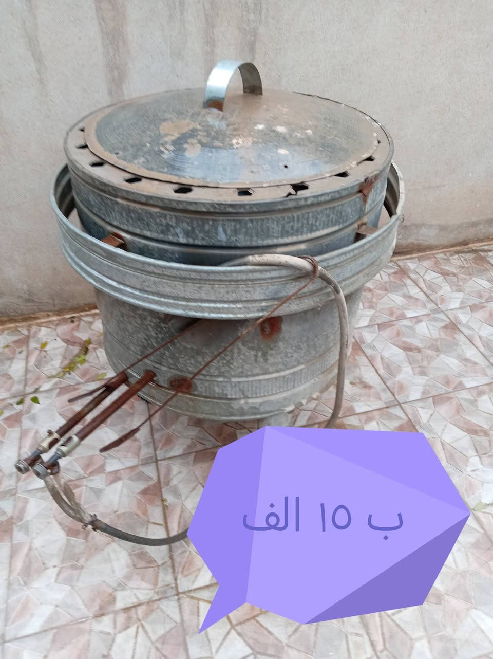 للاتصال ***********
