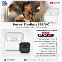افصل عن الضوضاء وعيش جوك! 🤫🎧 عيش تجربة موسيقية متكاملة وبدون أي إزعاج ...