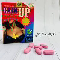 حبوب تكبير الصدر • أصلي أمريكي • ٦٠ كبسولة