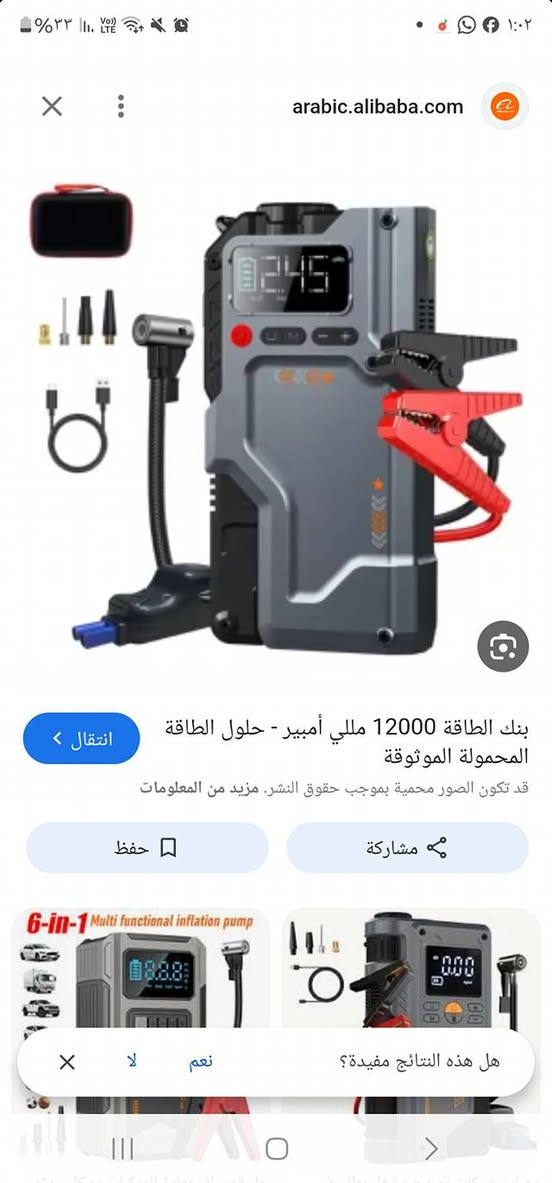 اكتب سعر وبلعافيه


**إذا كنت صاحب هذا الإعلان وتريد حذفه لأي سبب، رجاءا أرسل رسالة إلى الدعم الفني**