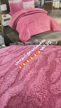 مجمع الكرار • لحف ديباج 6قطع • تقسيط ماستر كارد