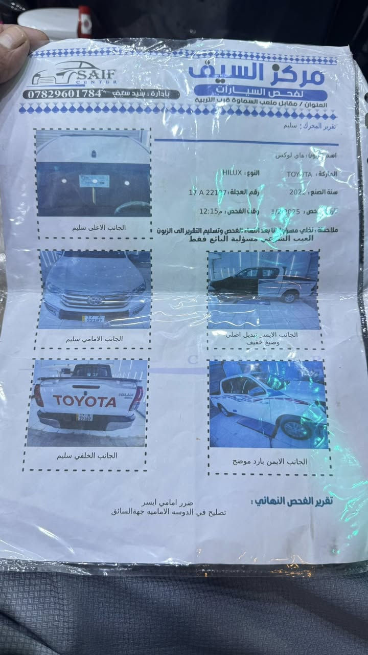 مديل 22سونار موضح بل صوره سعر255قفل


**إذا كنت صاحب هذا الإعلان وتريد حذفه لأي سبب، رجاءا أرسل رسالة إلى الدعم الفني**