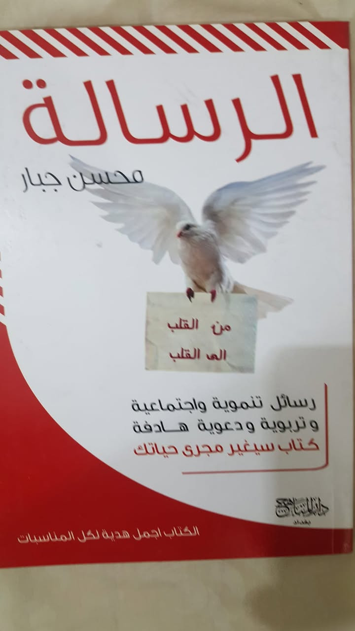 كتب منوعة وبأسعار مناسبة على العام او الخاص والتوصيل موجود علي على الكتاب و اعطيك السعر


**إذا كنت صاحب هذا الإعلان وتريد حذفه لأي سبب، رجاءا أرسل رسالة إلى الدعم الفني**