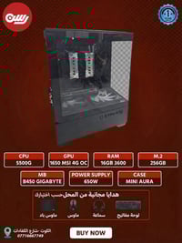 تجميعة كاملة • مواصفات بالصورة • الكوت شارع الكفعات