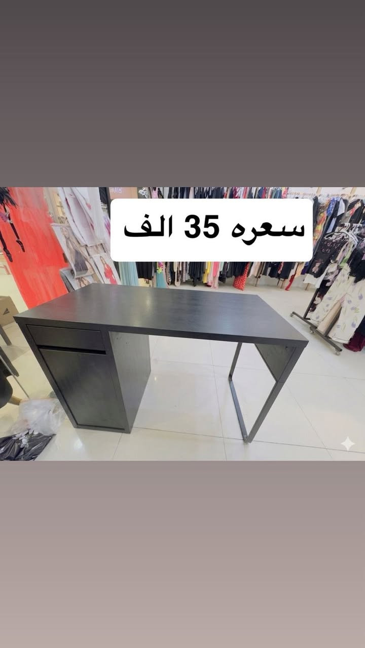 اربيل شارع 40
***********
