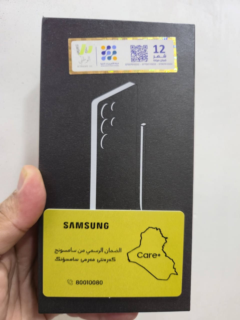 سامسونج 25  الترا
أبو كاردت ظمآن وكالة ظمآن الوطني 
اذكره 256 
استخدام قليل نظافة 💯 ب 💯 
مكاني بابل 
توصيل ماكو 
اتصال 

***********
