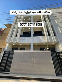 🏠بيت للبيع 🏠السعر💵/132❤️✌️❤️ 📍الموقع/الشعب ضباط الكويتي   📌المساحة/35و...