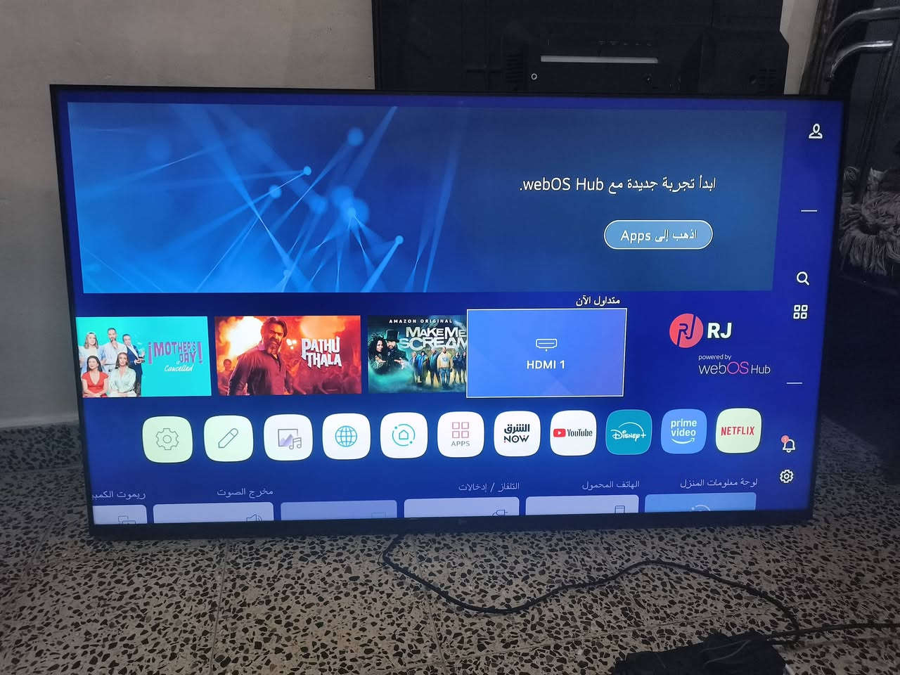 سلام عليكم ورحمة الله توفرت عدنه شاشات بلازمه القياسات ٤٣وقياس ٥٠وقياس ٥٥اكثر شي ٥٥طبعا مسويلكم مقطع لجميع الشاشات وكل شاشه وسعرها مكاني بغداد توصيل موجود متواجد عليكم خاص انشالله


**إذا كنت صاحب هذا الإعلان وتريد حذفه لأي سبب، رجاءا أرسل رسالة إلى الدعم الفني**