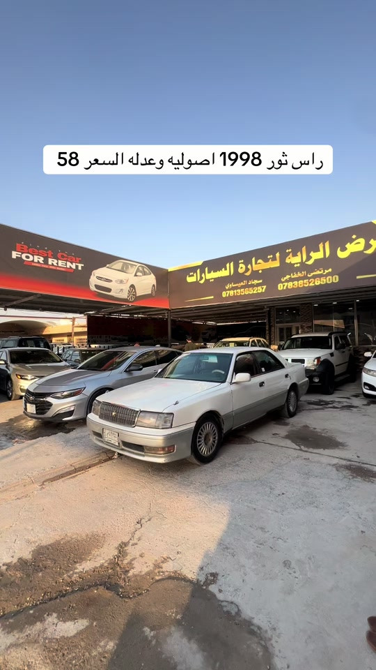 سياره موجوده بنجف معرض الراية #مرتضى_الخفاجي_لتجارة_السيارات #العراق🇮🇶 #مشاهير #مشاهير_تيك_توك #مشاهير_العالم 


**إذا كنت صاحب هذا الإعلان وتريد حذفه لأي سبب، رجاءا أرسل رسالة إلى الدعم الفني**