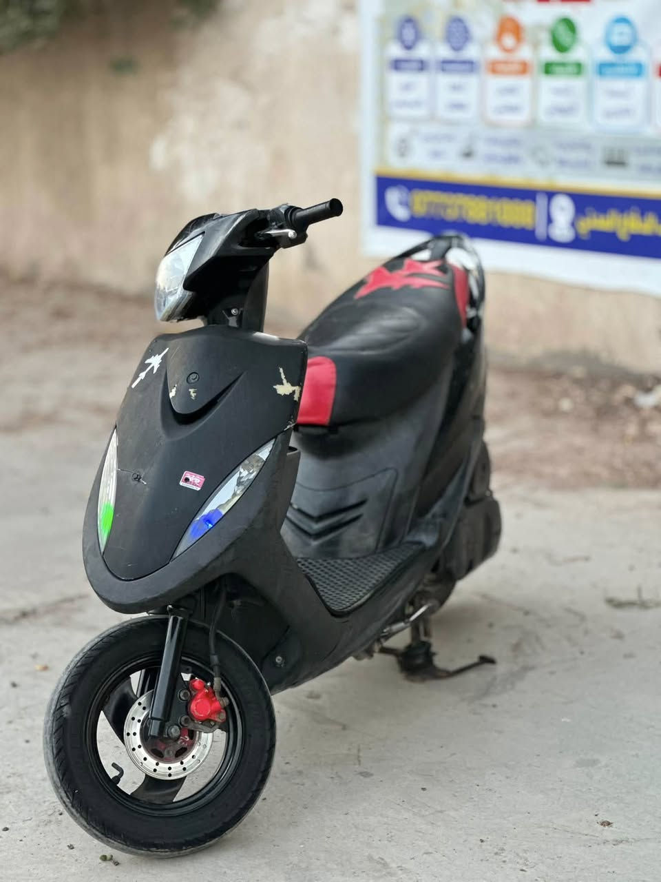 ماكس عدله للبيع الدراجه مكفوله كفاله عامه مكينه كفر كلشي ما بدل بيها كلها علبلاد  بكلايت بيها خليه الدراجه مال رمبه وتصل ودلل ***********
