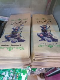 مجلس حسيني • توزيعات • بابل محاويل