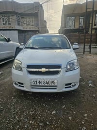 افيو 2011 • مكفوله • بغداد الشعله