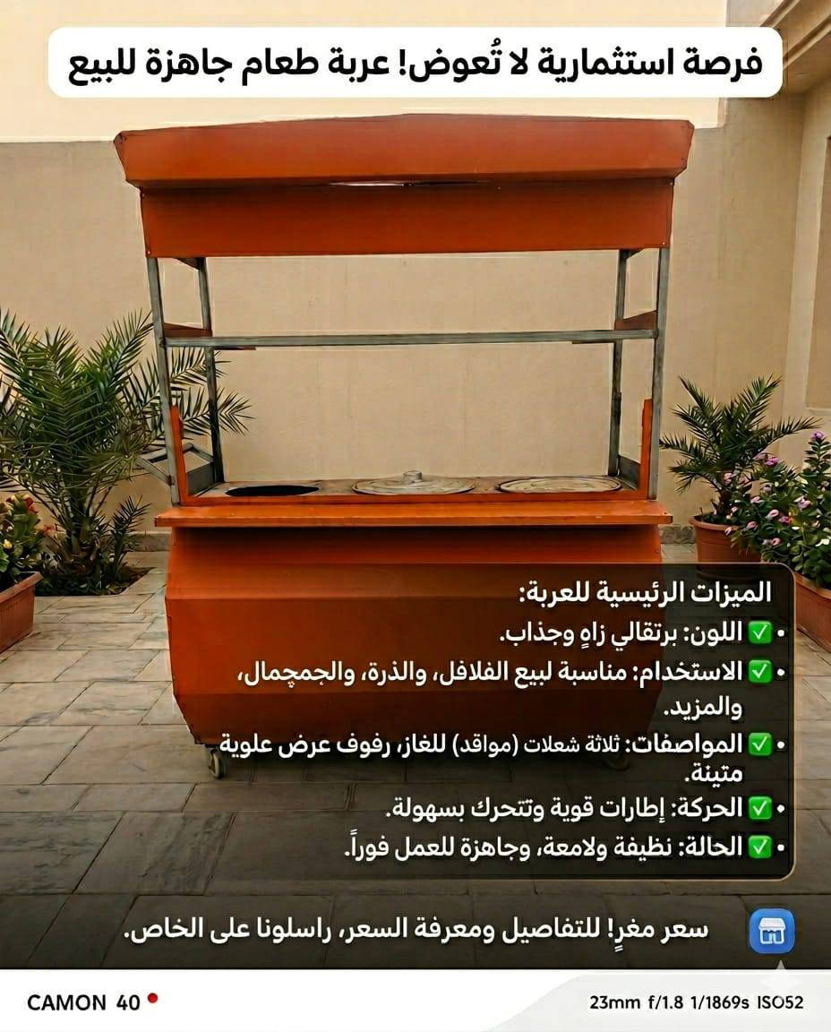 غراض مطاعم بحالة جيدة جداً
الاستفسا و السعر خاص ***********
