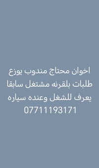 07711193171