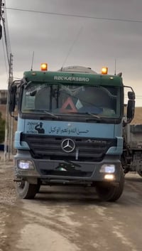 اكتروز • ٢٠٠٧ • حجم ٣٢٤٤