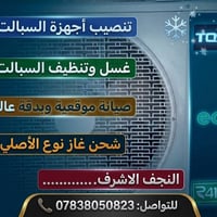 07838050823