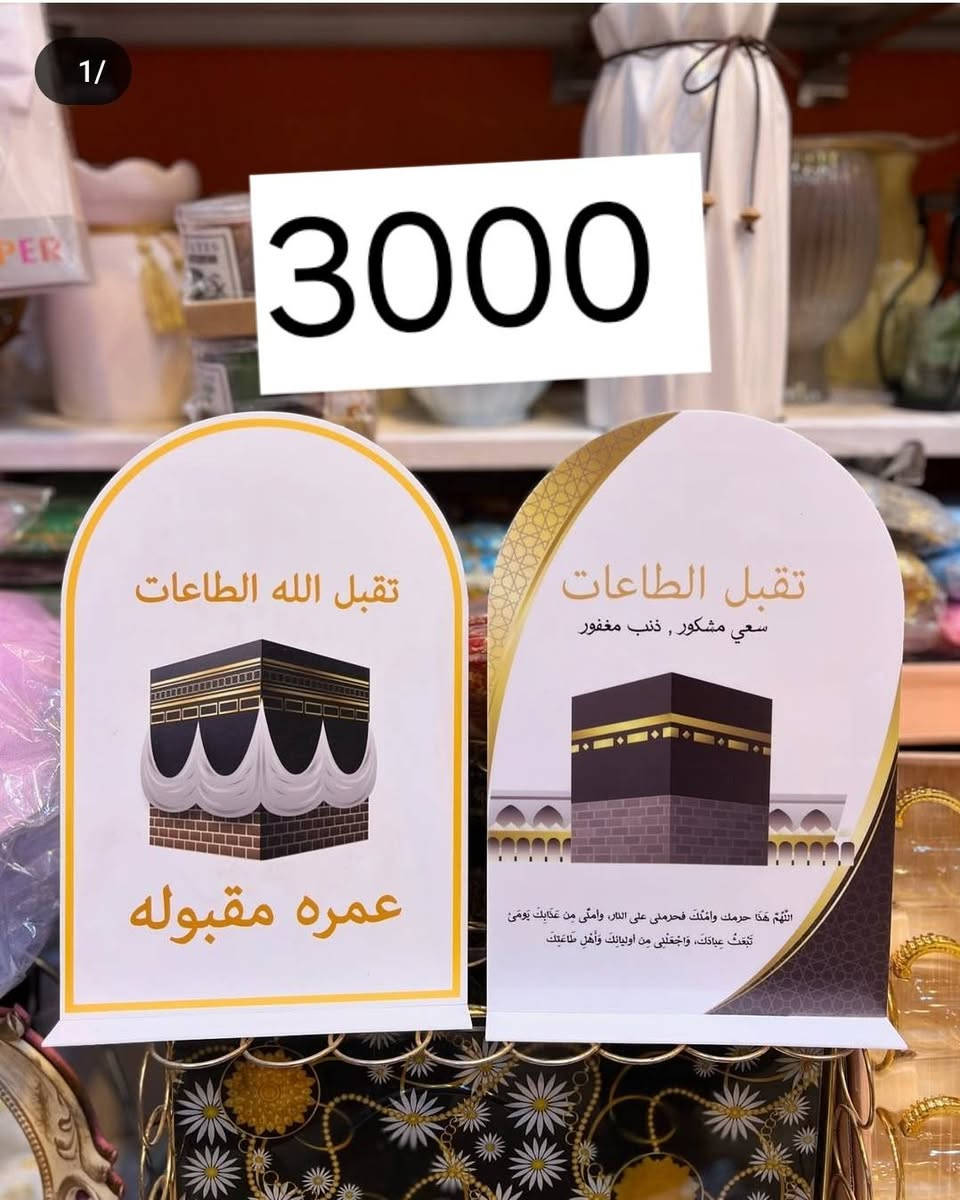 بسم الله وعلى بركة

#جديدنا

توجد خدمة توصيل جميع محافظات العراق🚙🚙🚙

صلاح الدين 3000 🚙🚙🚙

باقي المحافظات 5000 🚙🚙🚙

العنوان /قضاءالدور /شارع النائب /مقابل مكتبة عيسى الحربي

للاستفسار /*********** اتصال +واتساب

            ***********
