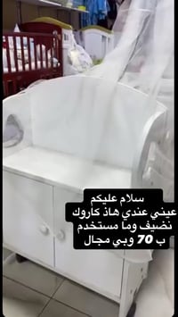 عنوان بغداد ب 70 وبي مجال